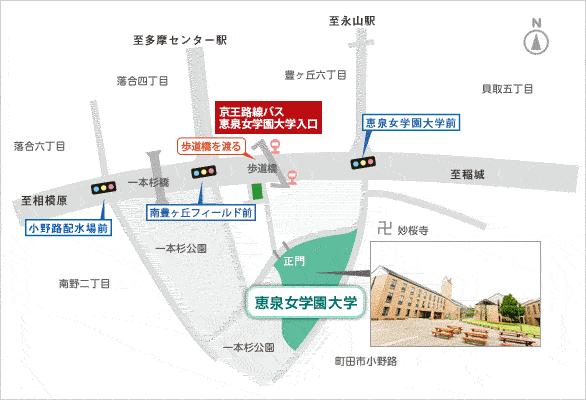 恵泉女学園大学周辺の案内図