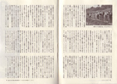 本学の記事が掲載されている「新潮45」こちらから記事をご覧いただけます。（PDF）