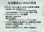 クリックで拡大します