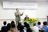 特別講演会 「ベアテさんが夢見た男女平等」
