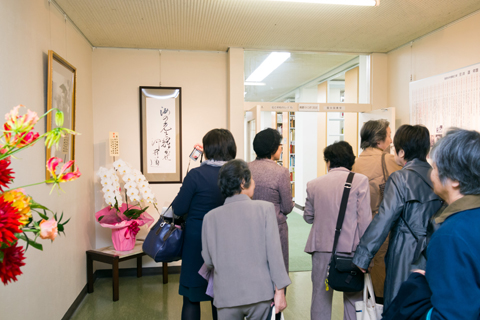 花と平和のミュージアム開館