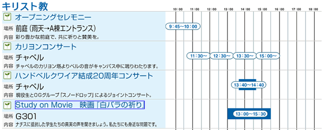 キリスト教