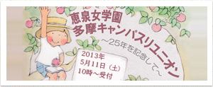 リユニオン