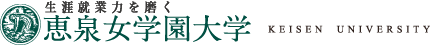 恵泉女学園大学