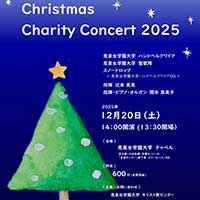 詳しくはこちら