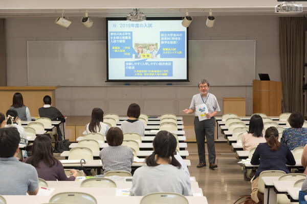 入試説明会・学部学科説明会の様子