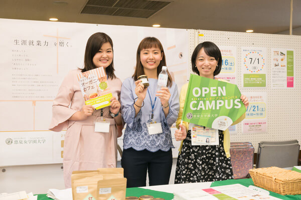 ありがとうございました！