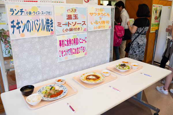 ランチメニュー