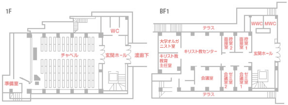キリスト教センターアクセス方法｜キリスト教センター | 教育