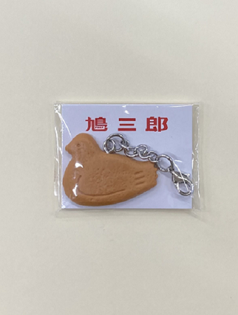 豊島だより右.PNG