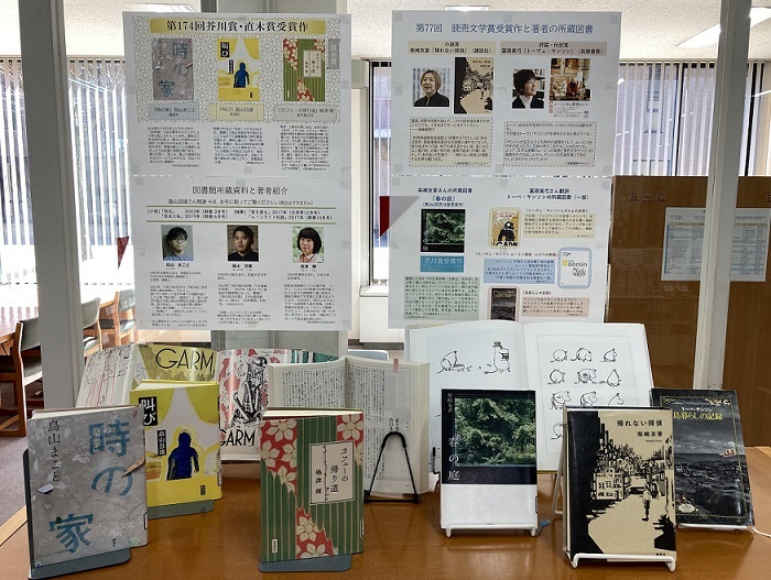 174回芥川_直木_77回読売文学賞展示.jpg