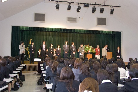 2008年度　恵泉女学園大学・大学院　入学式